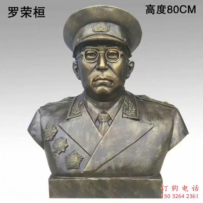 羅榮桓元帥人頭像銅雕廠家