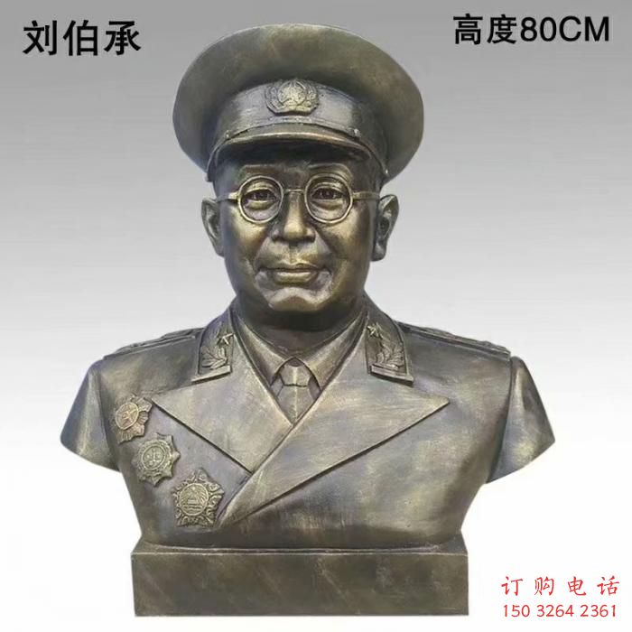 劉伯承元帥人頭像銅雕廠家