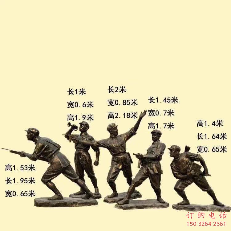 偉人八路軍銅雕廠家 工農(nóng)兵軍人銅像制作