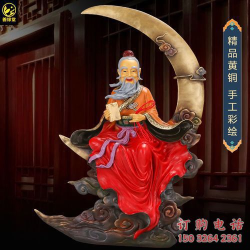 民俗月老神像人物銅雕廠家 彩繪黃銅材質(zhì)