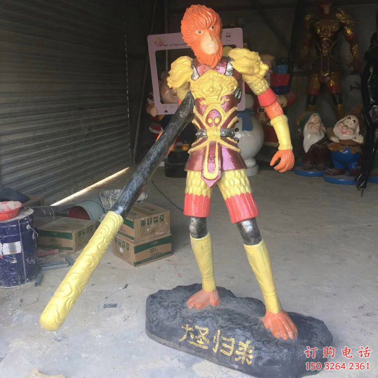 卡通美猴王銅雕廠家 西游記卡通人物銅雕制作
