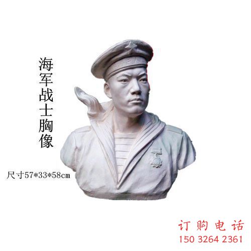 海軍人頭像銅雕廠家 黃銅軍人人頭像銅雕制作