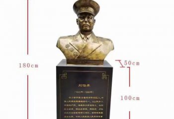 劉伯承十大元帥銅雕廠家