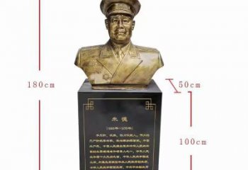 朱德十大元帥銅雕廠家