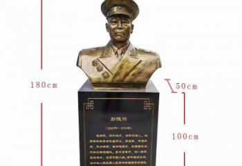 彭德懷十大元帥銅雕廠家