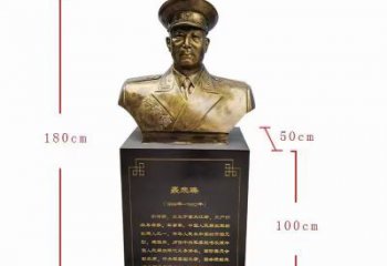 聶榮臻十大元帥銅雕廠家