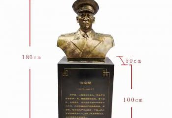 徐向前十大元帥銅雕廠家