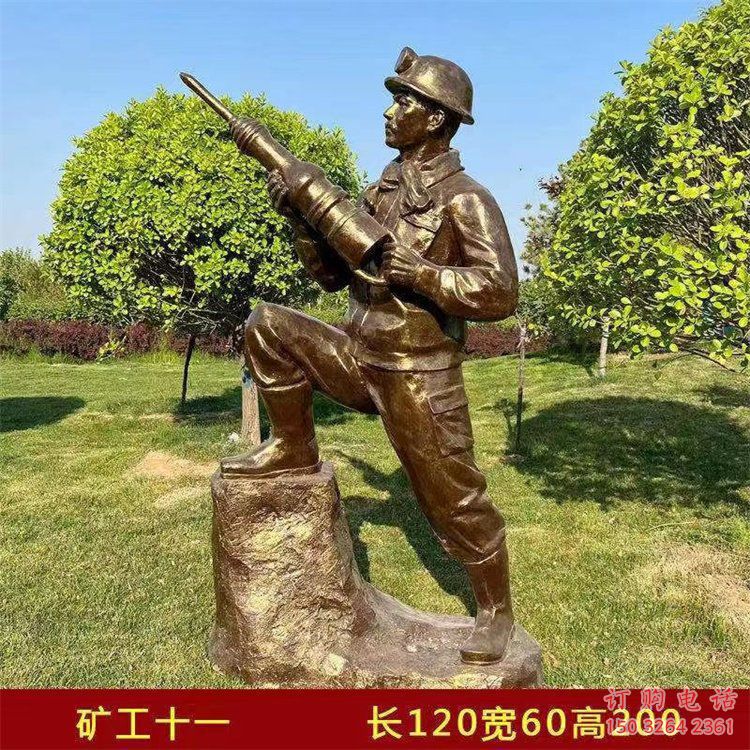 廣場街頭工人勞動銅雕生產(chǎn)制作廠家