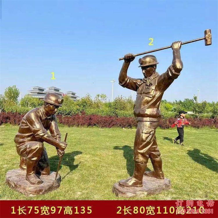 民俗工人勞動主題銅雕制作廠家