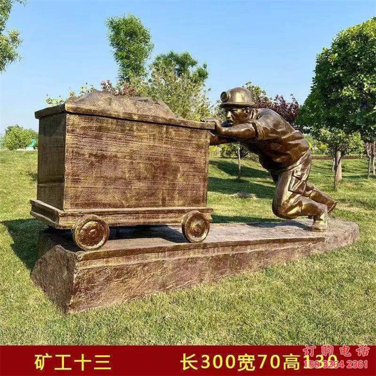 工人人物肖像銅雕廠家