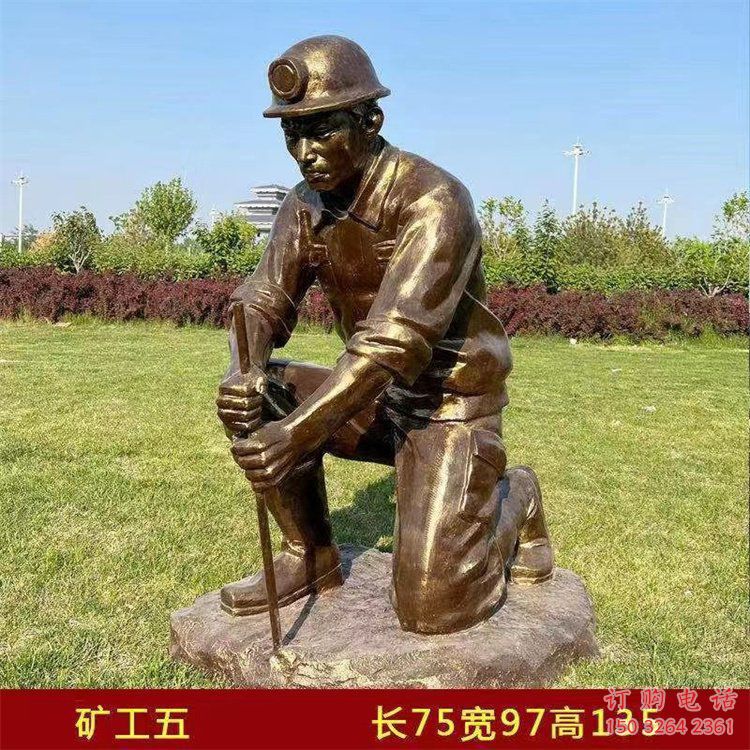 工人銅人銅像制作廠家