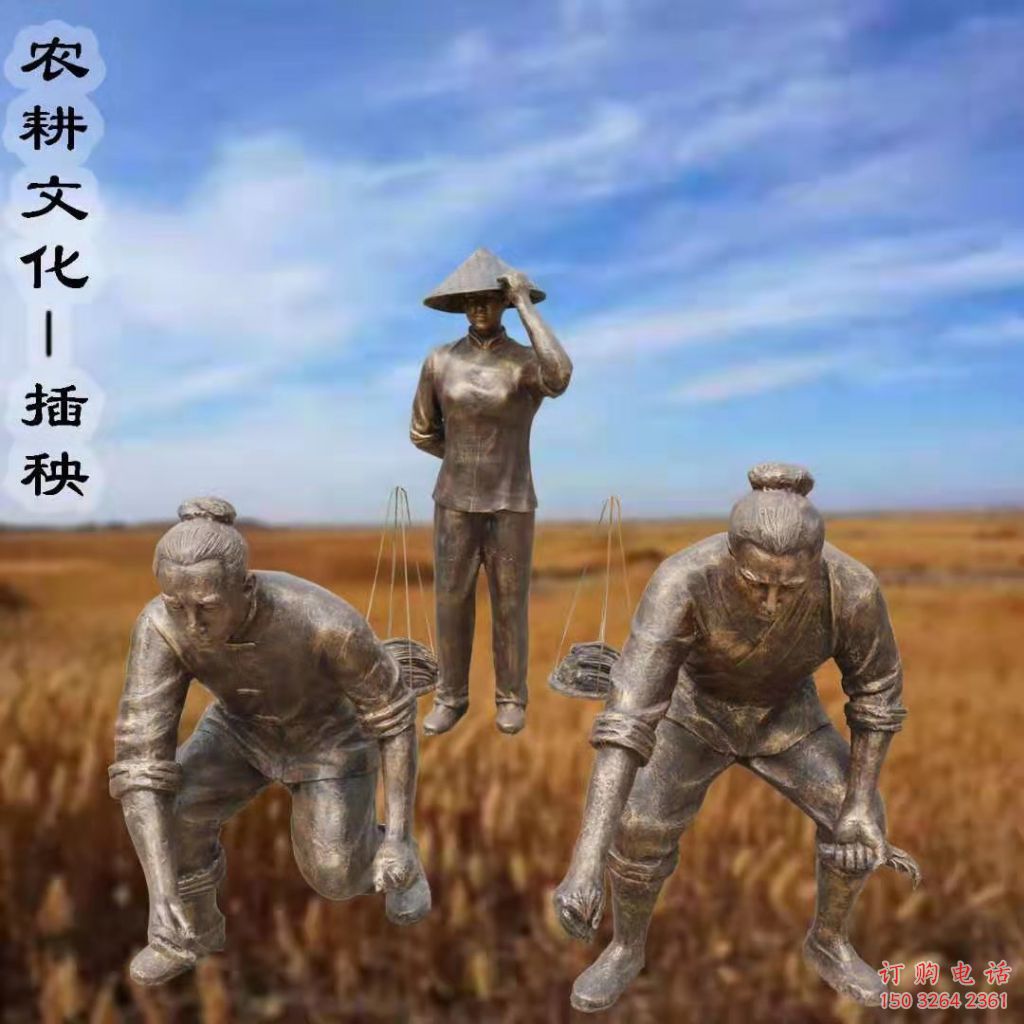 五谷豐登人物銅像廠家