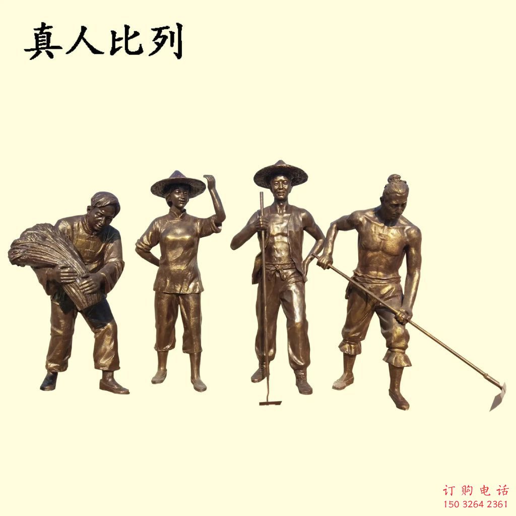 廣場(chǎng)仿古五谷豐登人物銅雕廠家