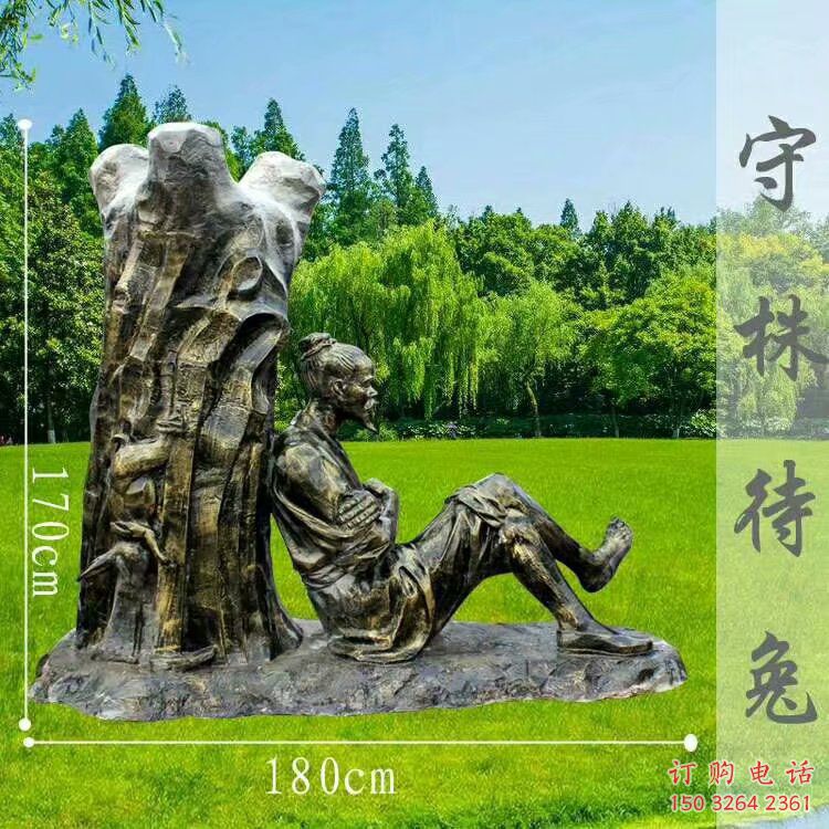 民俗成語故事銅雕廠家