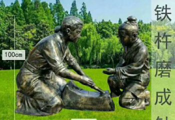 公園成語故事銅雕廠家