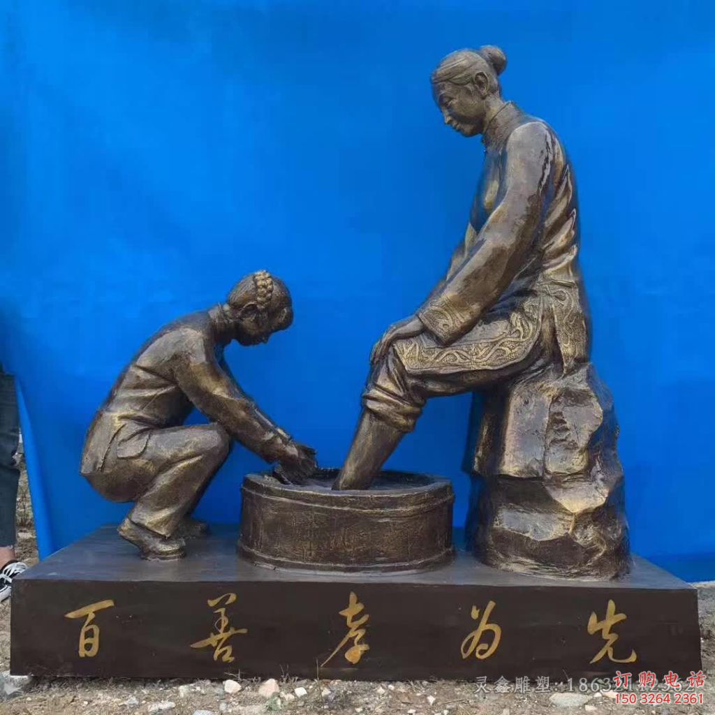 街頭孝道人物銅雕廠家