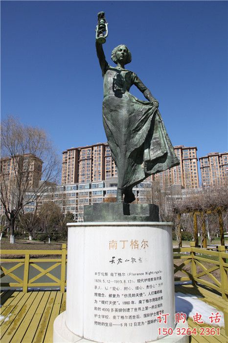 公園南丁格爾人物銅雕制作廠家