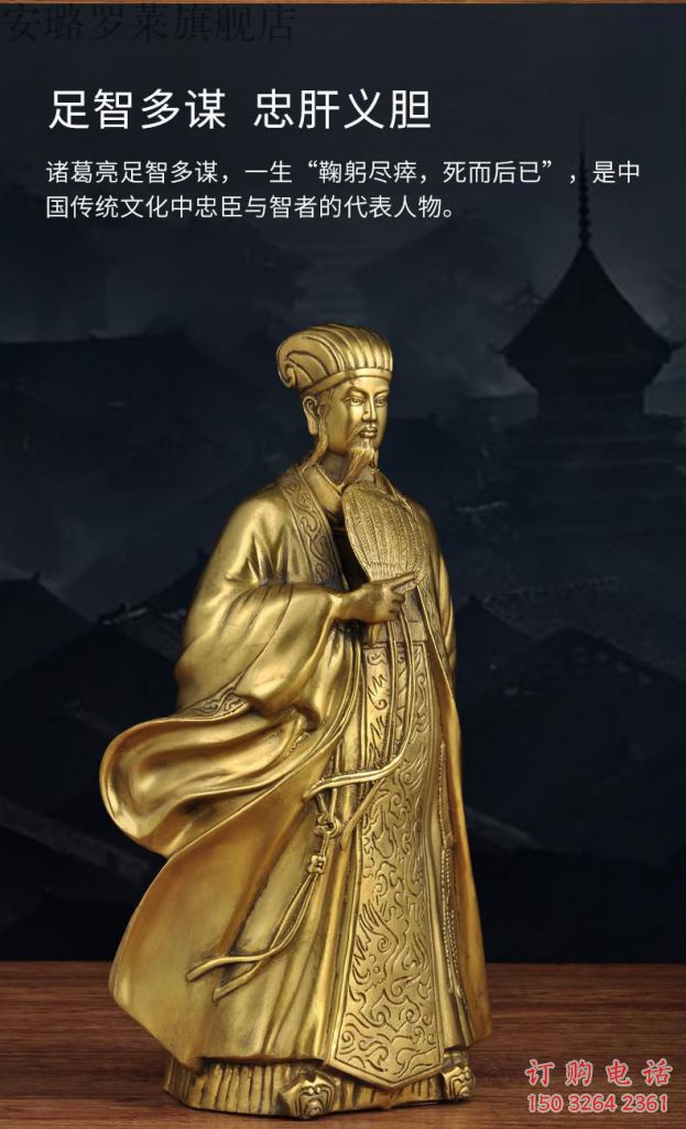 仿古三國(guó)人物銅雕廠家