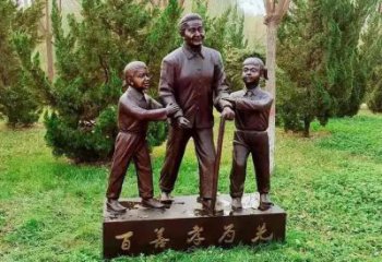 現(xiàn)代人孝道人物銅雕廠家