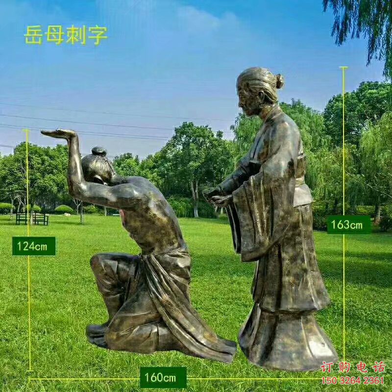 民間故事人物銅雕廠家