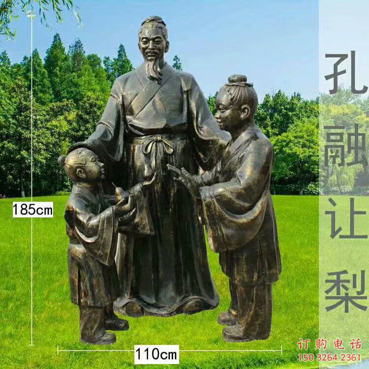 民俗民間故事人物銅雕廠家制作