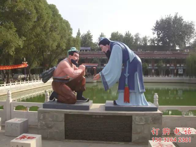 彩繪負(fù)荊請(qǐng)罪銅雕廠家
