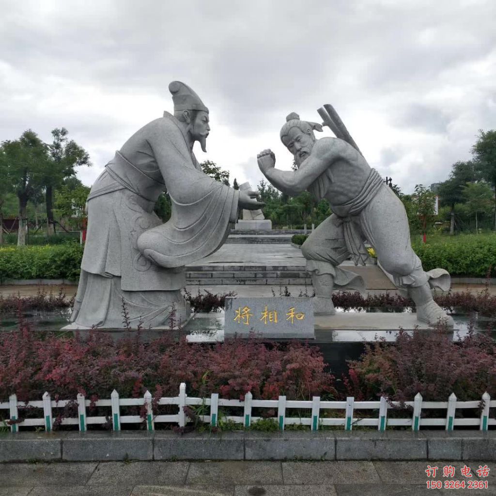 廣場負(fù)荊請罪人物銅雕廠家