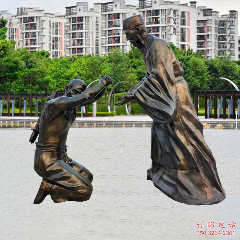 街頭負(fù)荊請罪人物銅雕廠家