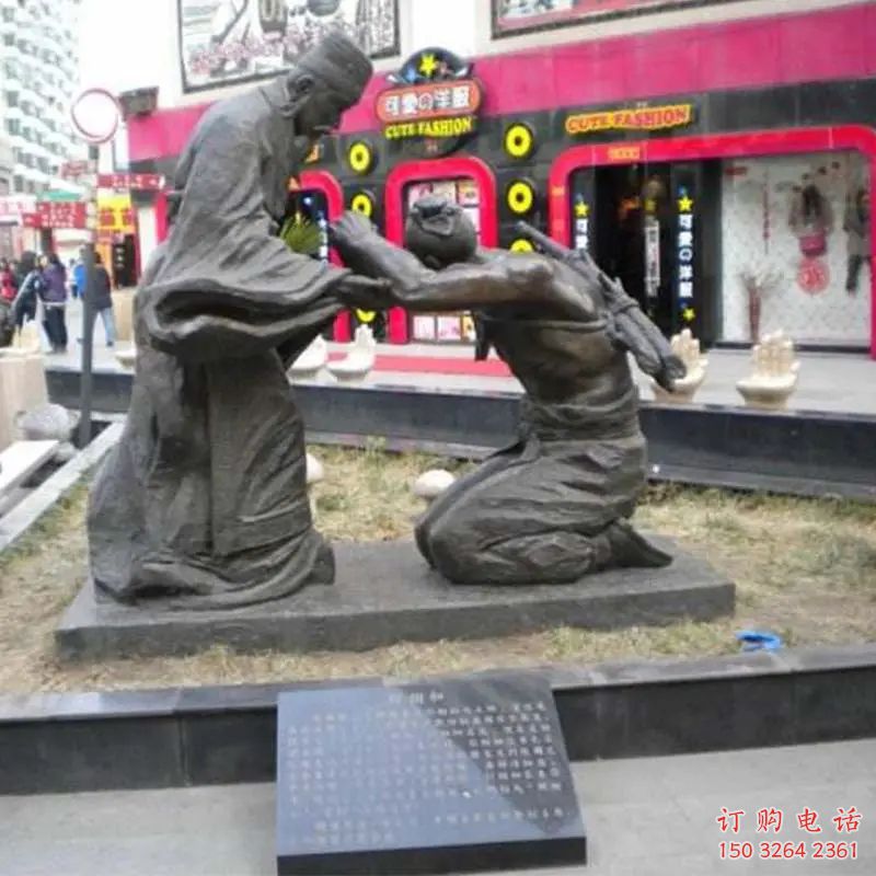 負荊請罪公園人物銅雕廠家