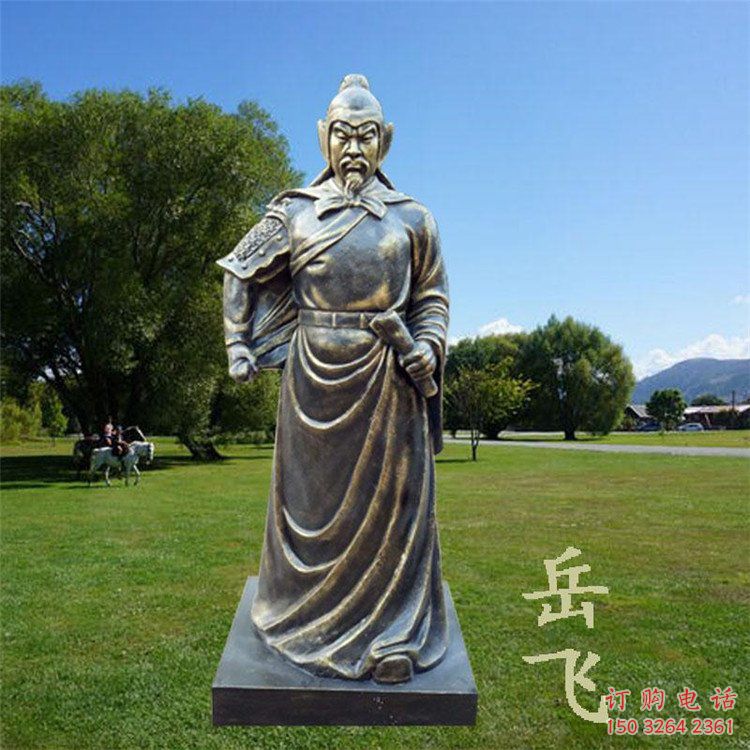 岳飛街頭人物銅雕制作廠家