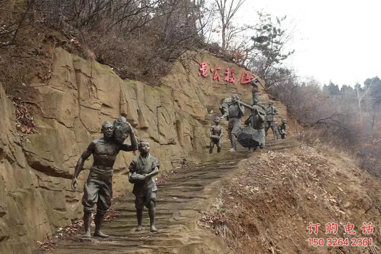 園林仿古愚公移山人物銅雕廠家