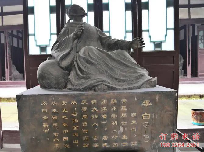 李白詩人公園人物銅像廠家