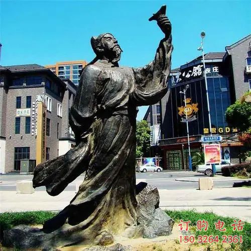 李白詩(shī)人廣場(chǎng)人物銅雕廠(chǎng)家