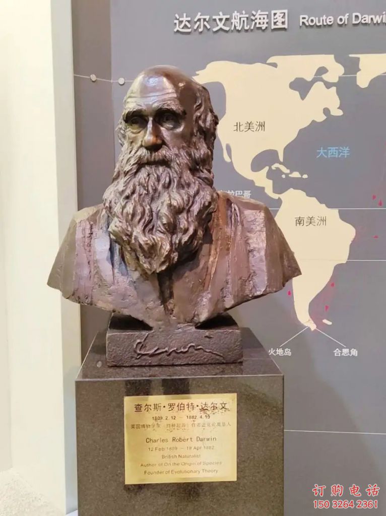 達爾文仿古人物銅像廠家價格
