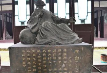 李白詩(shī)人公園人物銅像廠家