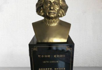 愛(ài)因斯坦廣場(chǎng)人物頭像廠(chǎng)家