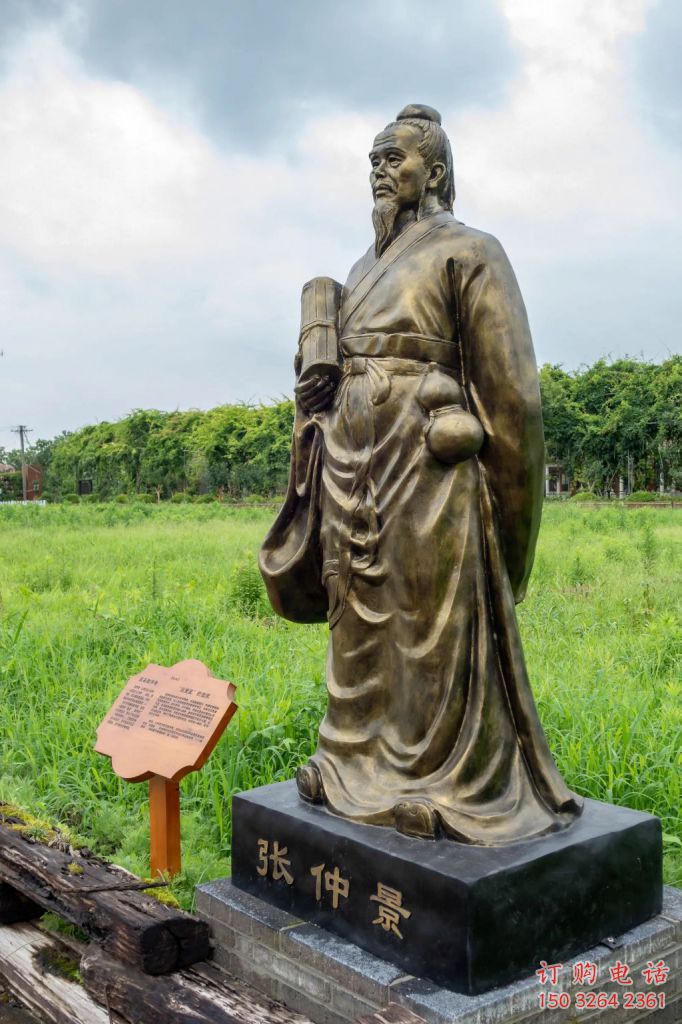 公園張仲景人物銅雕廠家