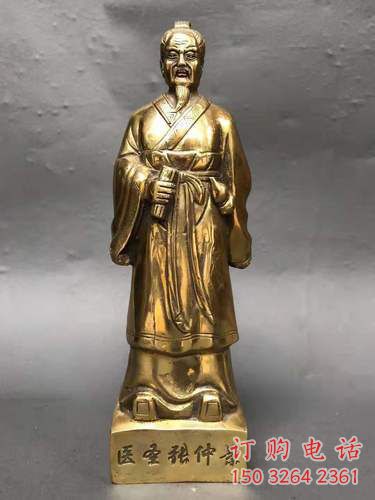 張仲景街頭人物銅像廠家價(jià)格