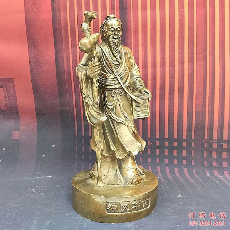 神醫(yī)華佗公園人物銅像廠家價格