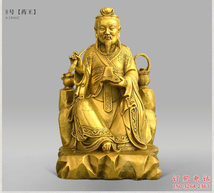 神醫(yī)孫思邈人物銅雕生產(chǎn)制作廠家