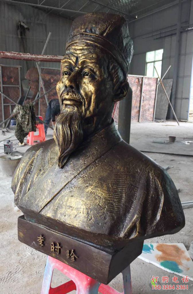 李時(shí)珍人物銅像廠家制作