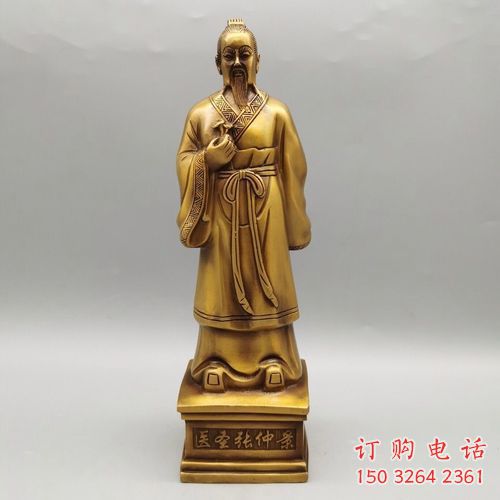 張仲景醫(yī)圣仿古人物銅像廠家