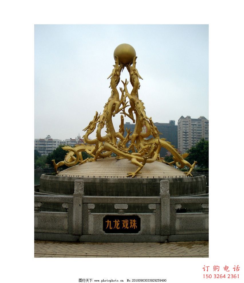 九龍銅雕廠家 抽象動(dòng)物銅雕