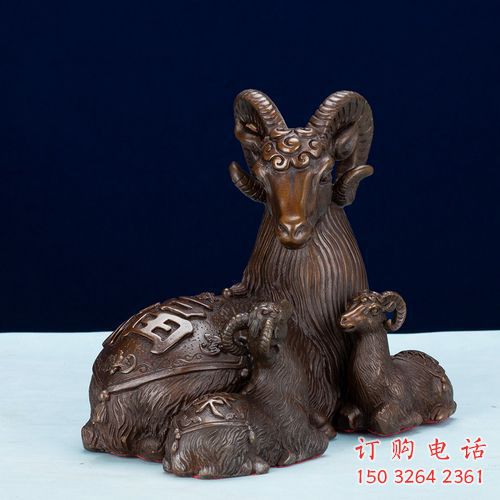 黃銅羊銅雕廠(chǎng)家 仿古動(dòng)物銅雕