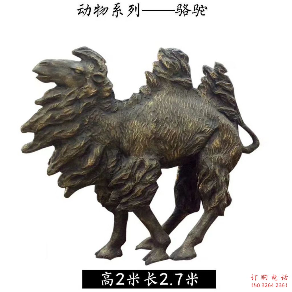 紫銅駱駝銅雕廠家 仿古動物銅雕