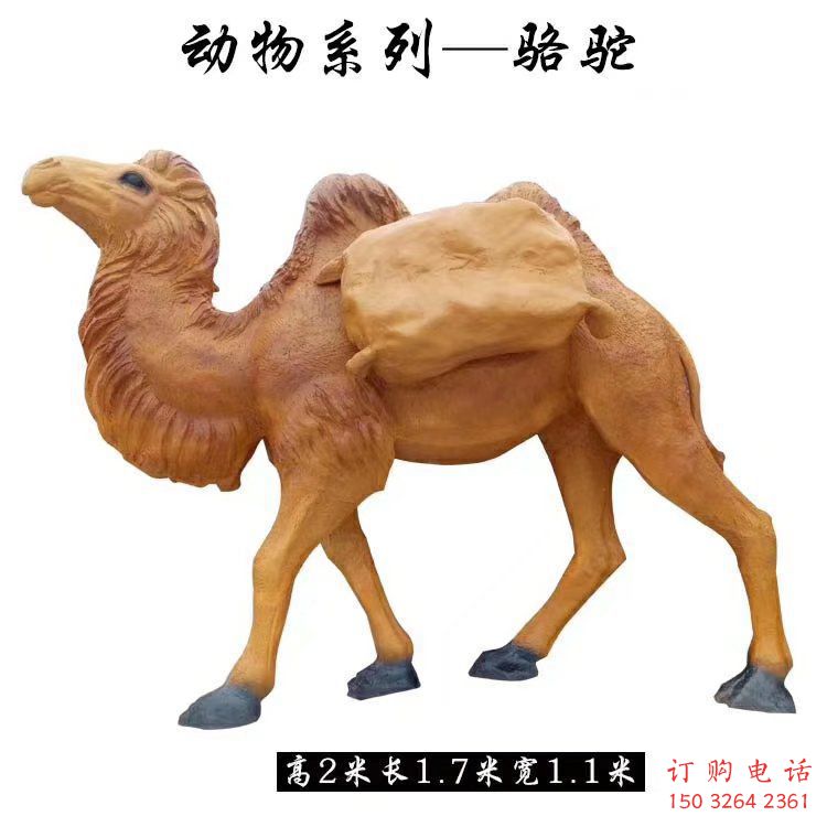 街頭駱駝銅雕廠家 城市動物銅雕