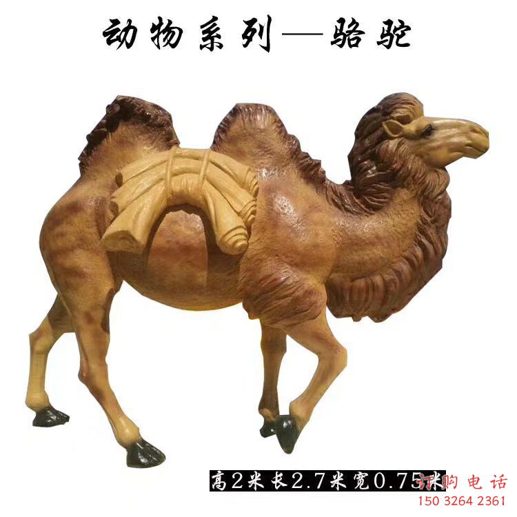 公園駱駝銅雕廠家 街頭動物銅雕