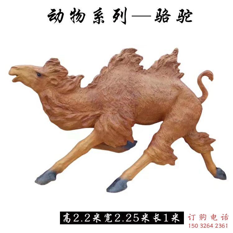 駱駝銅雕廠家 抽象動物銅雕