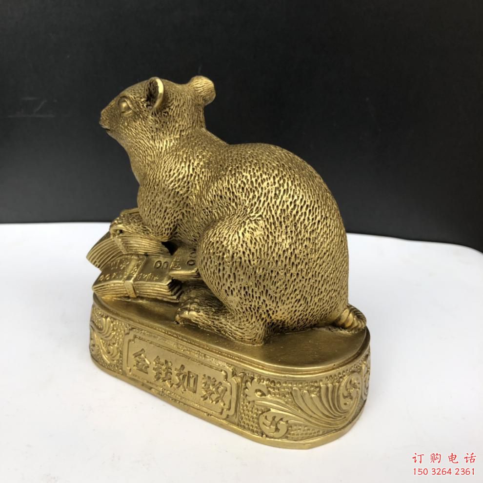 城市老鼠銅雕廠家 黃銅動物銅雕