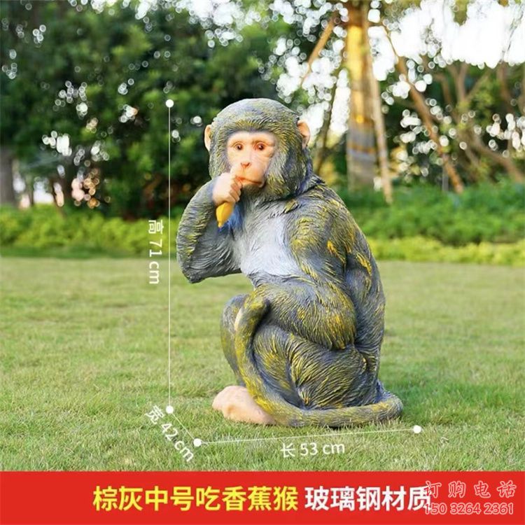 廣場(chǎng)小猴銅雕廠家 青銅動(dòng)物銅雕